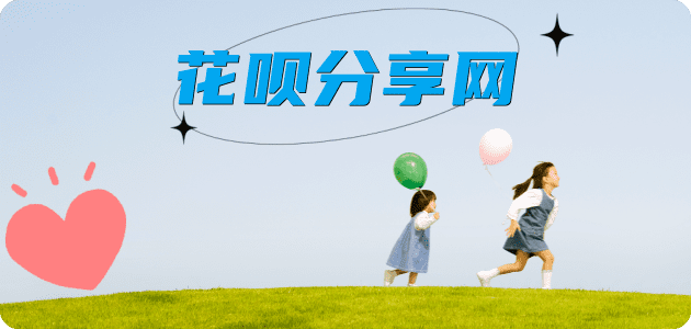 邢台成都信用卡接单平台☀️诚信信用卡24小时在线靠谱商家推荐